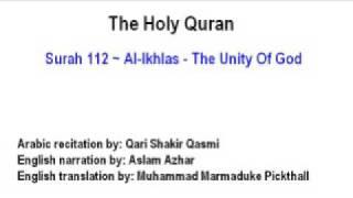 Surah 112  Al-Ikhlas - The Unity Of God