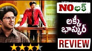 Lucky Baskhar Review  Dulquer Salmaan  Meenakshi  Venky Atluri  Power Of Movie Lover