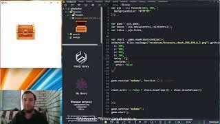 Российский игровой движок PointJS IDE и среда разработки 2D игр. Урок 13. Анимация открытия сундука