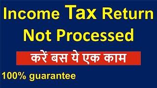 ITR not processed yet AY 23-24 How to file income tax grievance  Income tax refund not issued