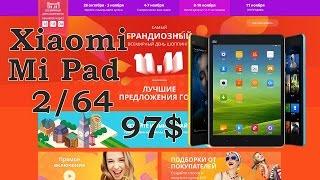 Xiaomi Mi Pad 264 за 97$?? ОТЛИЧНЫЙ ПЛАНШЕТ ЗА НЕБОЛЬШИЕ ДЕНЬГИ