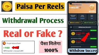 paisaperreels earning app  paisa per reels app withdrawal  paisa per reels app real or fake