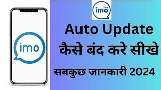 how to stop imo auto update app  auto update app kaise band kare