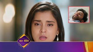 OMG  क्या Adi नही रहा अब इस दुनिया में ? Kavya Today Latest Episode Coming Up