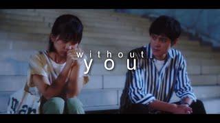 Without You  Xue Tong + Cheng He