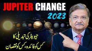 Jupiter Change 2023  Syed M Ajmal Rahim