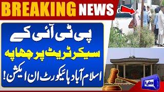 PTI Secretariat Raided  Islamabad High Court in Action  DunyaNews