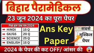 bihar paramedical 23 june shift 1 exam analysis  bihar paramedical 23 june answer key cut off bsa