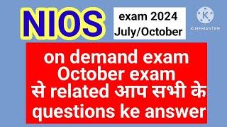 # NIOS on demand exam October exam se related questions ke answers#happynature01#