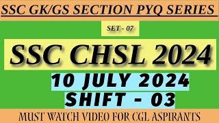 SSC CHSL 2024  10 JULY 2024 SHIFT - 03 #sscchsl2024 #chslanalysis #chslexamgk #chsl2024gkanalysis