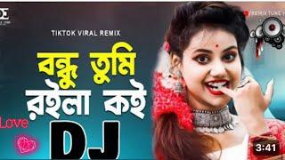 Bondhu Tumi Royla Koy Dj Bangla Dj Song Foll video Denec Angel Gurup Dance Moctapur Puja Dance