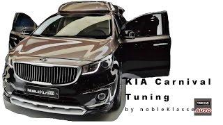 2016 Kia Sedona Grand Carnival Tuning by NobleKlasse - 노블클라쎄 카니발