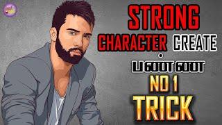 How to Develop Strong Character?Tamil with English Subtitles  Alpha Male Tamil Series S04