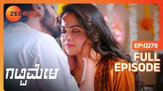 ವಿಕ್ರಾಂತ್ ಮತ್ತು ಆರ್ತಿಯ ಮೊದಲನೆ ರಾತ್ರಿ  Gattimela  Full Ep - 279  Vedanth Vashishta  - Zee Kannada