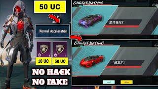 bgmi 50 uc 2 + 2 Lamborghini  bgmi Lamborghini crate opening  Lamborghini crate opening trick 