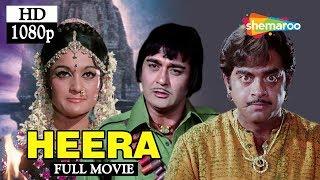 Heera 1973 HDShatrughan Sinha  Sunil Dutt  Asha Parekh  Farida Jalal - Hit Hindi Movie