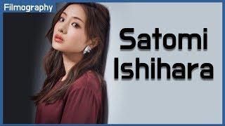 Filmography Satomi Ishihara