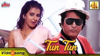 Tun Tun Tun Tun Tun Hot Song - Lata Mangeshkar  Manoj Kumar  Anita Raj  Clerk