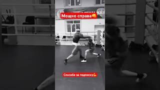 Мощно справа#бокс #boxing #хабаровск #sports #спорт #мма #москва #питер #россия #бой #удар #khv