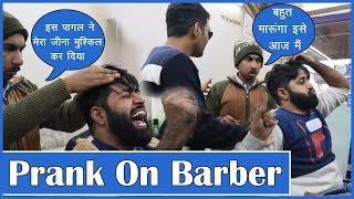 Prank On Barber  Sunny Arya  Tehelka Prank