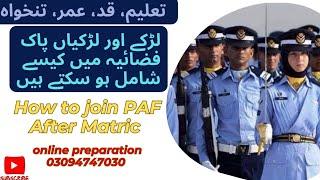 how to join PAF After Matric  join PAF after Matric  Requirements FMA  2024