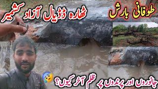 Thara Dadyal Azad Kashmir Torrential rain Heavy Rain 2024 Israr ahmed official
