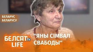 Вольныя Купалаўцы ажыццяўляюць мары  Свободные Купаловцы осуществляют мечты