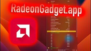 RADEON GADGET.APP  RADEONSENSOR.KEXT  SMCRADEONGPU.KEXT  HACKINTOSH - ALEXEY BORONENKOV  4K