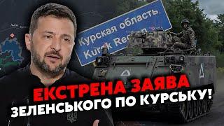 Под Суджей СТРАШНОЕ Россияне ПОПЕРЛИ КОЛОННАМИ заходят 100 ТЫС. ВСУ УДАРИЛИ по ТЕХНИКЕ. Мостов НЕТ