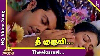 Kangalal Kaidhu Sei Tamil Movie Songs  Theekuruvi Video Song  Johnson  Harini  Mukesh