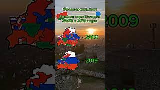 Language map of Belarus 2009 and 2019 #shorts #map #language #belarus #карта #беларусь #россия