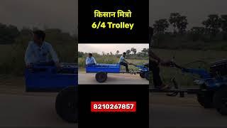 New trolley 64 KISAN MITRO 