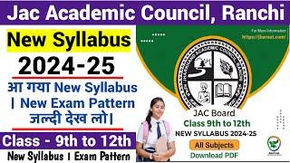 JAC Board का New Syllabus 2024 - 25 के लिये जारी  Jac Board Class 9th to 12th New Syllabus 2024-25