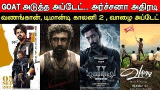 Film Talk  GOAT Next Update - Archana Kalpathi  Vanangan Demonte Colony 2 Vaazhai  Updates