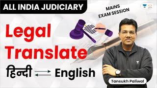 How To Prepare Legal Translation for Judiciary Mains Exam  Tansukh Paliwal