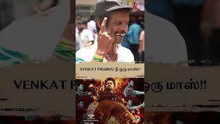 VENKAT PRABHU நீ ஒரு மாஸ்