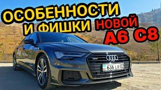 Новая Audi A6 C8 Quattro 2020 Фанат в ВОСТОРГЕ  Обзор Тест Драйв TFSI TDI UltraTorsen Алматы