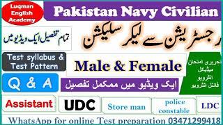 Pakistan Navy civilian jobs complete selection process Pak navy New jobs