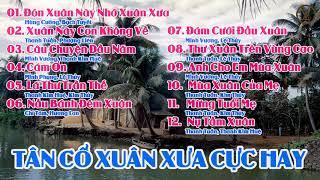 NHỮNG BÀI CA CỔ XƯA VỀ MÙA XUÂN CỰC HAY • VỌNG CỔ TRƯA