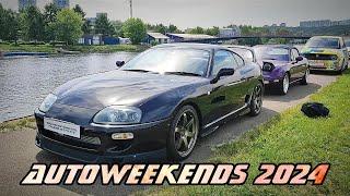 Autoweekends 2024 in Moscow vol.2 - Supra MK4 2X RX7 Mustang Shelby SMART BRABUS