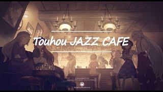 A collection of sensuous Touhou jazz cafe music that will add to the flavor of coffee
