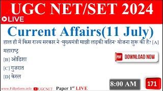 11 July Daily UGC NET JRF CURRENT AFFAIRS  TODAY CURRENT AFFAIRS  UGC NTA NET Exam 2024