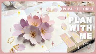  SakuraCherry Blossom Bullet Journal  May 2022 PLAN WITH ME  Sakura Flower Pop-up Card Tutorial