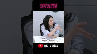 팔에서 티가 난다고?