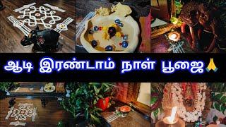 Vlog#58 ஆடி இரண்டாம் நாள் பூஜை  Aadi poojai vlog in tamil #chettinaduammanichannel #trending