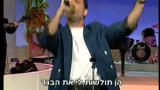 יוסי חן - מבחר חיקויים 1993