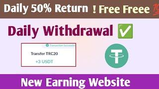 New Usdt Earning Site  Earn Free Usdt  Best Usdt Investment site  New Trx Earning Site 2023