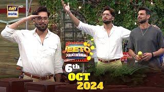 Jeeto Pakistan  Fahad Mustafa  Shoaib Malik  6 Oct 2024  ARY Digital