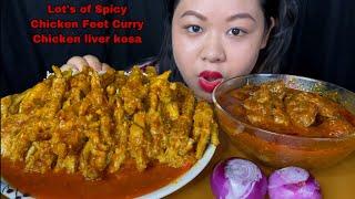 *SPICY* LOTS OF SOFT CHICKEN FEET CURRY &  RICE CHICKEN LIVER & GIZZARD CURRY MUKBANG  BIG BITES