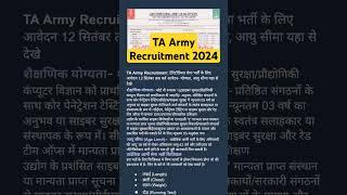 TA Army Recruitment 2024#ta bharti#ta recruitment#TA Army Recruitment 2024 notification#tabharti2024